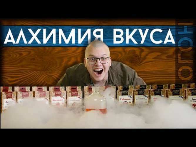 Набор Алхимия вкуса № 18 для приготовления настойки "Хреновуха", 50 г